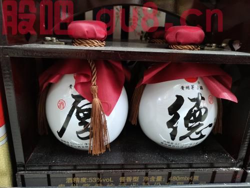 白酒,酱香型白酒,贵州茅台镇
