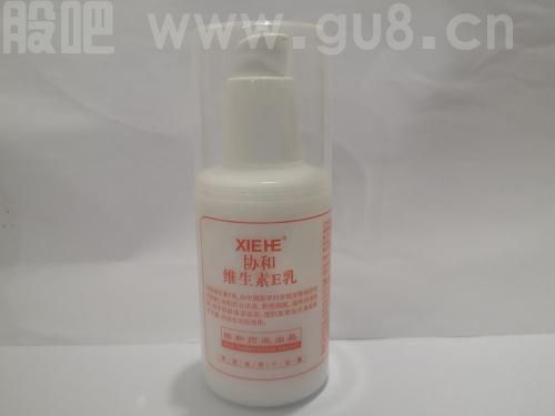 药品,医药