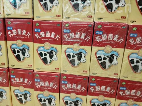 药店,药物