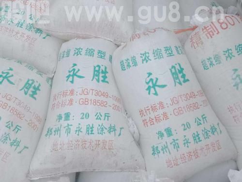 建材,石膏,涂料