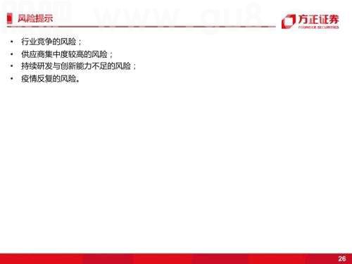 智能座舱：汽车座椅（深度）