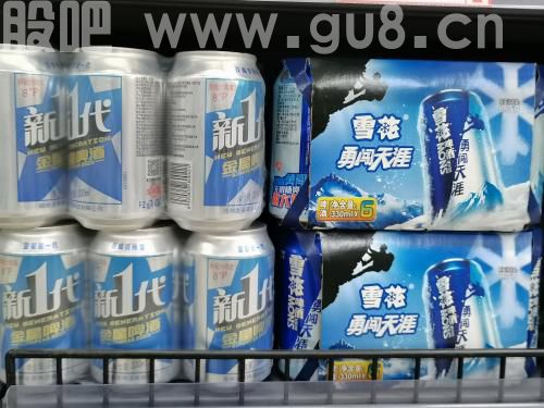 啤酒,新一代,