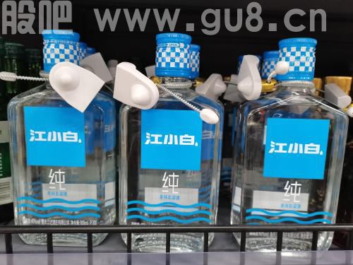 白酒,酱香型,金沙小将