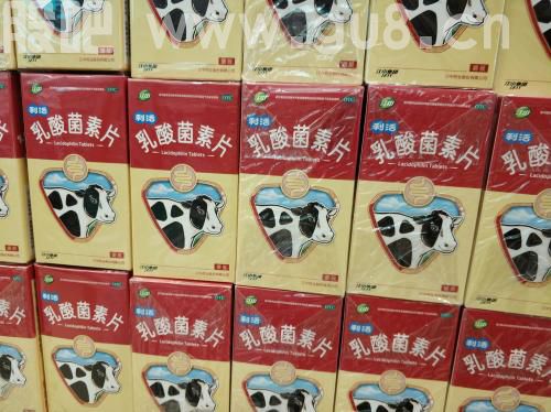 药店,药物