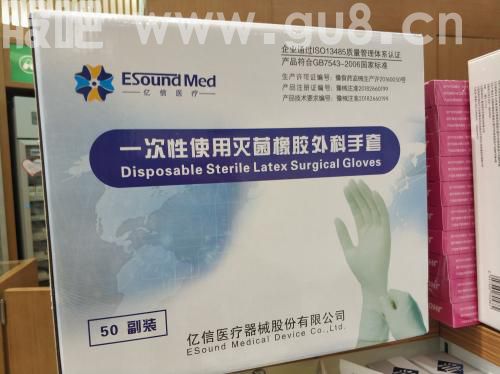 医疗器械
