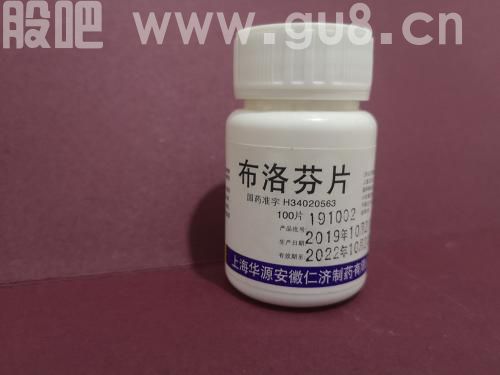 药品,布洛芬,医药