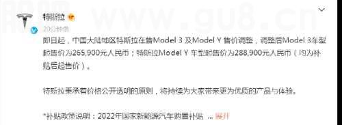 马斯克狂杀特斯拉价格，中国新能源车堕入第二季
