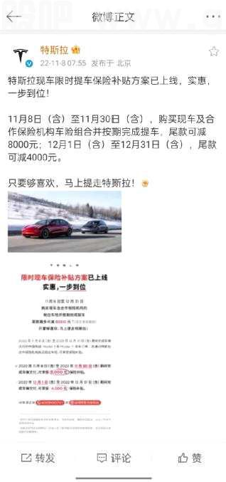 马斯克狂杀特斯拉价格，中国新能源车堕入第二季